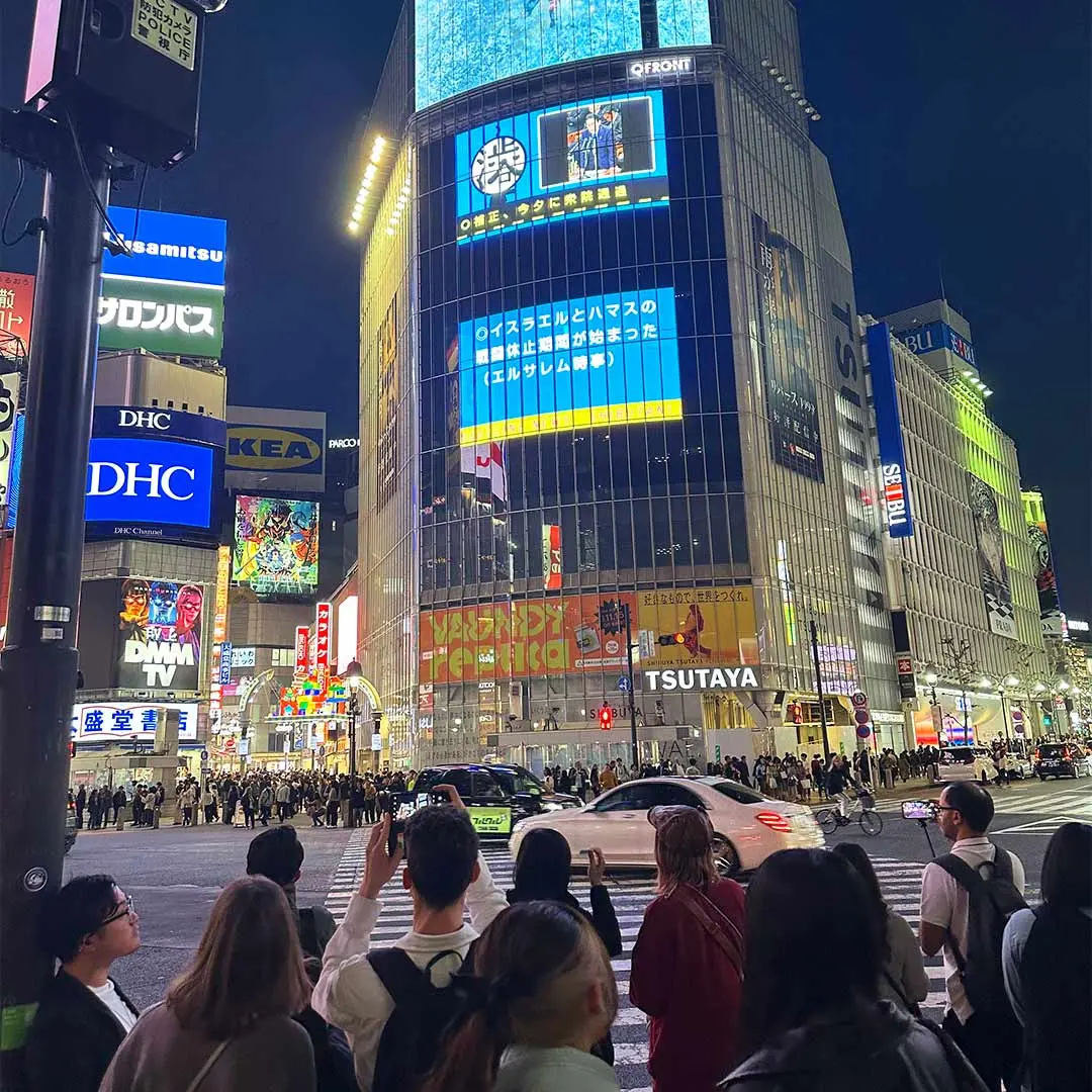 Busy street in Japan